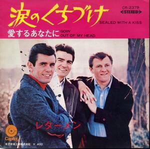 涙のくちづけ／レターメン　(EPレコード) Sealed With A Kiss/The Lettermen