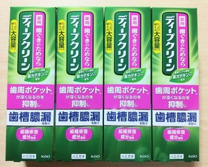 ディープクリーン 薬用ハミガキ 緑茶ミントの香味 大容量 160g×4本 【新品未開封】