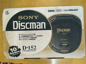 SONY Discman CDコンパクトプレーヤー　Dー152