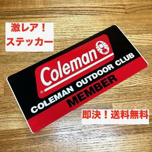 ★即決 送料無料 激レア 非売品 コールマン Coleman OUTDOOR CLUB MEMBER ステッカー アウトドアクラブ メンバー 会員 限定グッズ シール