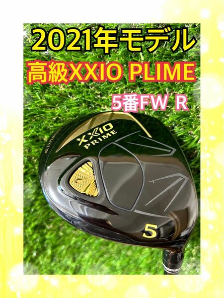 高級2021年XXIOPLIMEゼクシオプライム5番フェアウェイウッド Ｒ