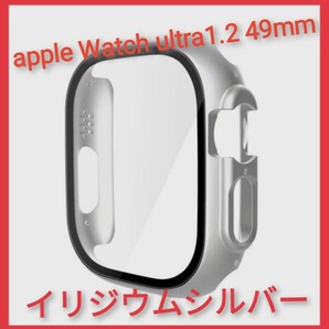 アップルウォッチ ウルトラ1 2 49mm 新品 カバー ケース スマートウォッチ iPhone Apple ultra ベルト バンド イリジウム 送料無料 45 青
