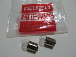  Isuzu 117 coupe license plate lamp valve(bulb) 2 piece 12V 10W 117coupe original lamp lion PA90 old car at that time ISUZU new goods Showa era (303-0)