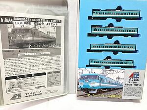  micro Ace A0455 117 series 0 number pcs Wakayama line color 4 both set case damage N gauge railroad model including in a package OK 1 jpy start *H
