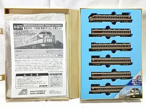  micro Ace A0870 higashi .DRC 1700 series Special sudden [...] 6 both set N gauge railroad model including in a package OK 1 jpy start *H