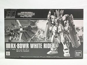 HGUC white rider Battle operation Code Fairype il rider plan plastic model including in a package OK 1 jpy start gun pra *S