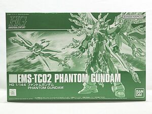 HGUC Phantom Gundam plastic model including in a package OK 1 jpy start gun pra *S