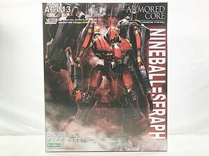  Kotobukiya armor -do* core V.I. series AC013na in ball =se rough VI22X plastic model including in a package OK 1 jpy start *S