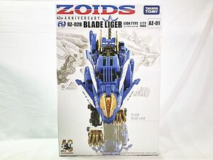  Takara Tommy 1/72 Zoids ZOIDS 40 anniversary commemoration RZ-028 blur - Driger ( lion type ) AZ-01 plastic model including in a package OK 1 jpy start *S