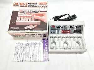 京商　NS-3　ACチャージャー　画像参照　動作未確認　ラジコン　同梱OK　1円スタート★H