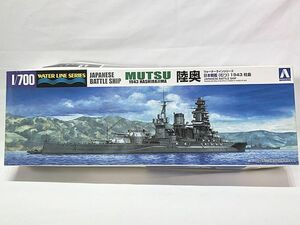  Aoshima 1/700 Japan battleship land inside 1943 pillar island 041604 box defect plastic model including in a package OK 1 jpy start *S