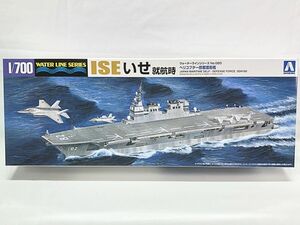 アオシマ　1/700　ヘリコプター搭載護衛艦　いせ　就航時　041628　プラモデル　同梱OK　1円スタート　★S