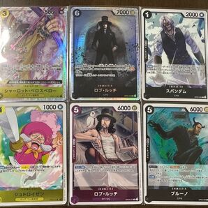 ワンピースカード強靭な敵ペロスペロー CP9セット