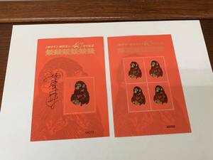中国切手　庚申年　赤猿記念　40周年記念　小型シート　2種