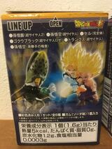 DRAGONBALL ADVERGE MOTION ラゴンボール アドバージ モーション 孫悟空(超サイヤ人) 孫悟飯(超サイヤ人2) セル(完全体)_画像2