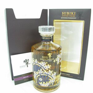 【未開栓】SUNTORY サントリー 響 ジャパニーズハーモニー マスターズセレクト 意匠ボトル ウイスキー 700ml 43% 箱/冊子付 11595339 0607