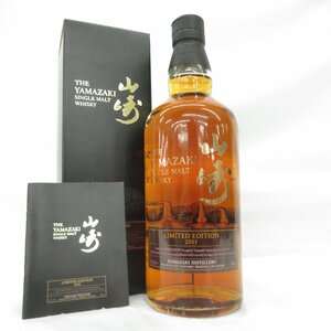 【未開栓】SUNTORY サントリー 山崎 リミテッドエディション 2015 シングルモルト ウイスキー 700ml 43% 箱/冊子付 11596402 0606