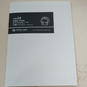 パターンレーベル デイリーチュニック 130