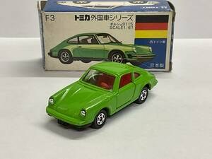 ◇◇◇ トミカ　青箱　F3-1-8 ポルシェ　911S ◇◇◇