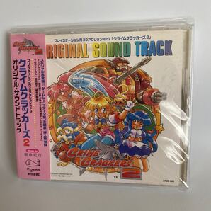 希少美品 帯あり クライムクラッカーズ2 オリジナルサウンドトラック