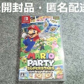 【未開封品】 マリオパーティ スーパースターズ Nintendo Switch ニンテンドースイッチ