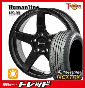 数量限定 2023年製)新横浜師岡店 新サマータイヤアルミ４本set Ｈumanline HS-09 16インチ6.5J5穴114+48 ブリジストン Nextry 215/60R16