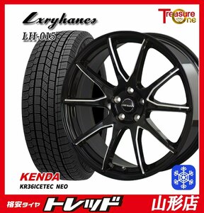 山形店 新品タイヤアルミセット ラグジーヘインズ LH015 1770 114 5H +38 BP & ケンダ KR36 225/65R17 2023年製 ハリアー RAV4