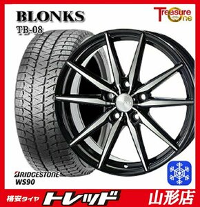 山形店 アウトレット品 新品 タイヤホイールセット ブロンクス TB-08 1560 100 5H +45 BK/P + BRIDGESTONE WS90 195/65R15 2022年製