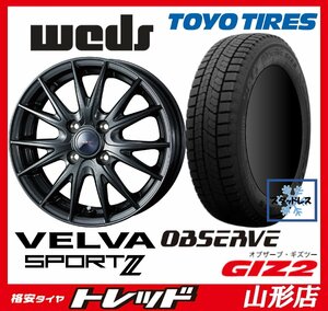 山形店 新品 冬タイヤ ホイールセット WEDS ヴェルヴァスポルト2 1455 100 4H +38 DMⅡ & TOYO GIZ2 175/65R14 2022年製 ノート Bb 等