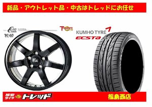 福島西 新品タイヤホイール4本SET クリフクライム TC-07 17インチ 7.0J 5H/100 +48 ＆ クムホ エクスタ PS31 215/45R17 91W XL