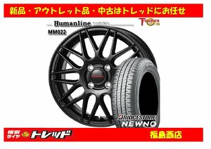 福島西 サマータイヤホイール4本SET ヒューマンライン MM-022 14インチ 5.5J 4H/100 +38 ＆BS NEWNO 165/65R14 タンク ルーミー