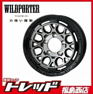 福島西 送料無料 WILDPOTER Funk WMC 16インチ 5.5J 1395H +20 BP/BC & トーヨー オープンカントリーR/T 185/85R16 ホワイトレター