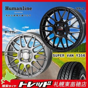 『札幌東苗穂店』新品サマータイヤ&ホイールセット ヨコハマ Y356 145/80R12 & ヒューマンライン MM-022 ブラック 軽トラ・軽バンに