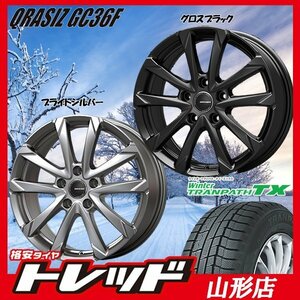 山形店 新品タイヤホイールセット クレイシズ GC36 1665 114 5H +47 B/SIL + TOYO ウィンタートランパス TX 205/65R16 2021-22年製 セレナ