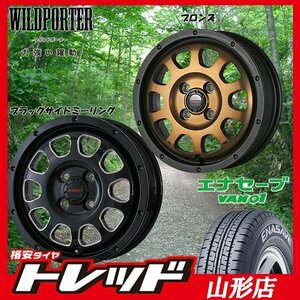 山形店 新品タイヤホイールセット WILDPOTER CROSSTEN 1240 100 4H BK/SM & ダンロップ エナセーブ VAN01 145R12 6PR 2023年製 軽トラ等に