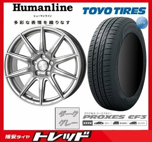 数量限定 2023年製)新横浜師岡店 新サマータイヤアルミ４本set ヒューマンライン SS-010 15インチ5.5J4穴100+38 TOYO CF3 185/65R15