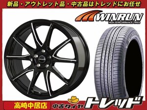 高崎中居店 新品 タイヤ ホイール 4本セット ◎2024年製◎ ラグジーヘインズ LH-015 17インチ 7.0J +38 5H/114.3 ＆ WINRUN R380 215/60R17