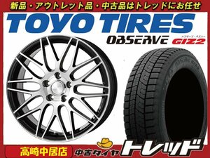 高崎中居店 新品ホイール スタッドレス 4本セット ブロンクス TB-022M 16インチ6.5J +48 5H/114.3 × トーヨータイヤ GARIT GIZ2 205/60R16