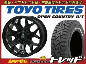 高崎中居店 新品ホイール サマータイヤ 4本セット クリフクライム TC-10MC × トーヨータイヤ オープンカントリーR/T 265/65R17 プラド