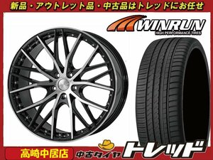 高崎中居店 新品ホイール サマータイヤ 4本セット マグナーニ MCM 19インチ 8.0J × WINRUN R330 225/45R19