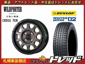 『札幌東苗穂』 新品スタッドレスタイヤホイール4本セット クロステン 14インチ & ダンロップ WM02 155/65R14 軽自動車全般