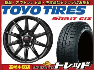 高崎中居店 新品ホイール スタッドレス 4本セット ヒューマンライン SS-010 16インチ 6.5J × トーヨータイヤ OBSERVE GARIT GIZ 195/60R16