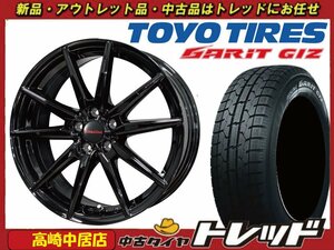 高崎中居店 新品ホイール スタッドレス 4本セット ヒューマンライン HS-08 16インチ 6.5J × トーヨータイヤ OBSERVE GARIT GIZ 195/60R16