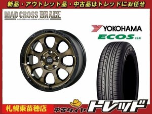 『札幌東苗穂』新品アウトレットサマータイヤ&ホイールセット 2021年製 YOKOHAMA ES31 215/50R17 & GRACE 17インチ 7.0J 5H114.3