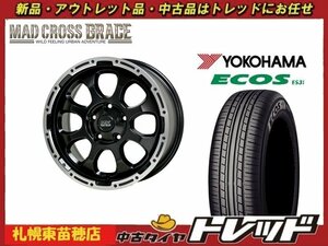 『札幌東苗穂』新品アウトレットサマータイヤ&ホイールセット 2021年製 YOKOHAMA ES31 215/50R17 & GRACE 17インチ 7.0J 5H114.3