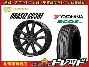 『札幌東苗穂』新品アウトレットサマータイヤ&ホイールセット 2021年製 YOKOHAMA ES31 215/50R17 & GC36F 17インチ 7.0J 5H114.3