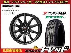 『札幌東苗穂』新品アウトレットサマータイヤ&ホイールセット 2021年製 YOKOHAMA ES31 175/60R16 & SS-010 16インチ 6.0J