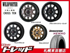 札幌東苗穂店 新品 サマータイヤ & ホイールセット ブリヂストン NEWNO 155/65R14 & ワイルドポーター クロステン 14インチ 4.5J 軽自動車