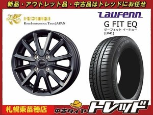 送料無料！『札幌東苗穂店』新品サマータイヤ&ホイールセット ラウフェン LK41 185/55R15 & クレイシズ VS6 15インチ 5.5J ｂB 等