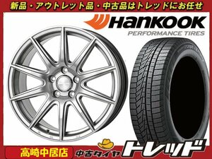 高崎中居店 新品ホイール スタッドレス 4本セット ヒューマンライン SS-010 15インチ × ハンコック ウィンターアイセプト W626 195/65R15